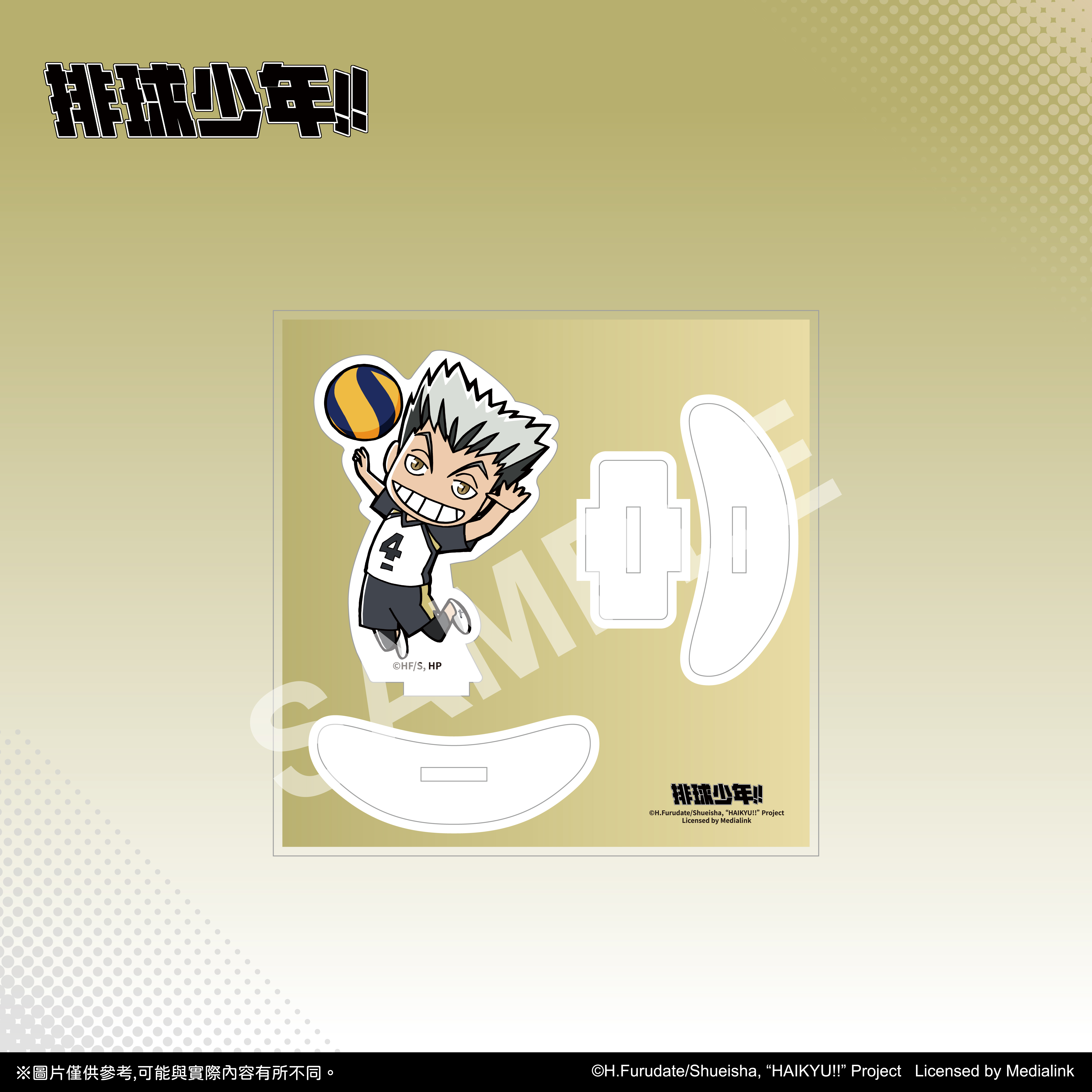 【預購】排球少年!!- Q版搖搖壓克力立牌-木兔