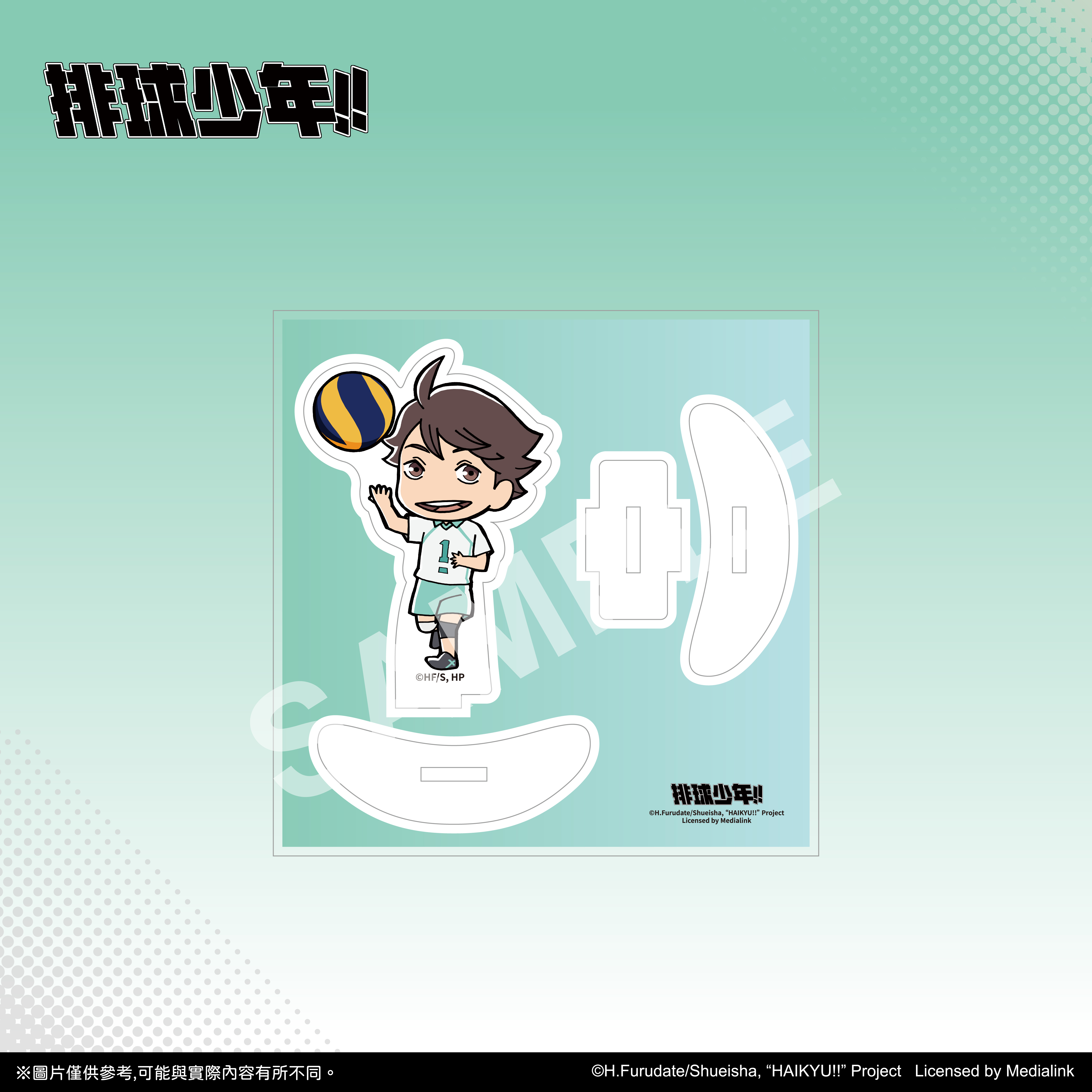 【預購】排球少年!!- Q版搖搖壓克力立牌-及川