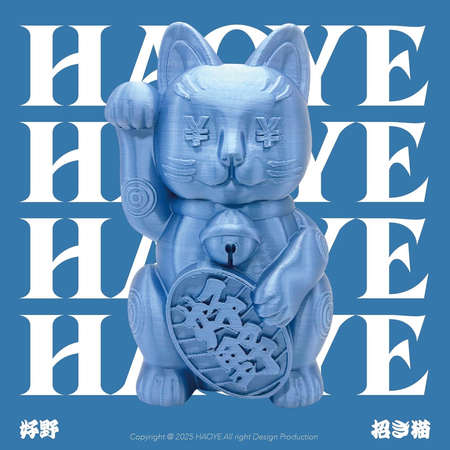 XCTRL 3D打印好野貓公仔-絲綢藍銀
