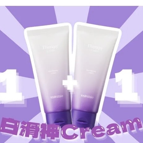 水潤神cream - 隨身套裝