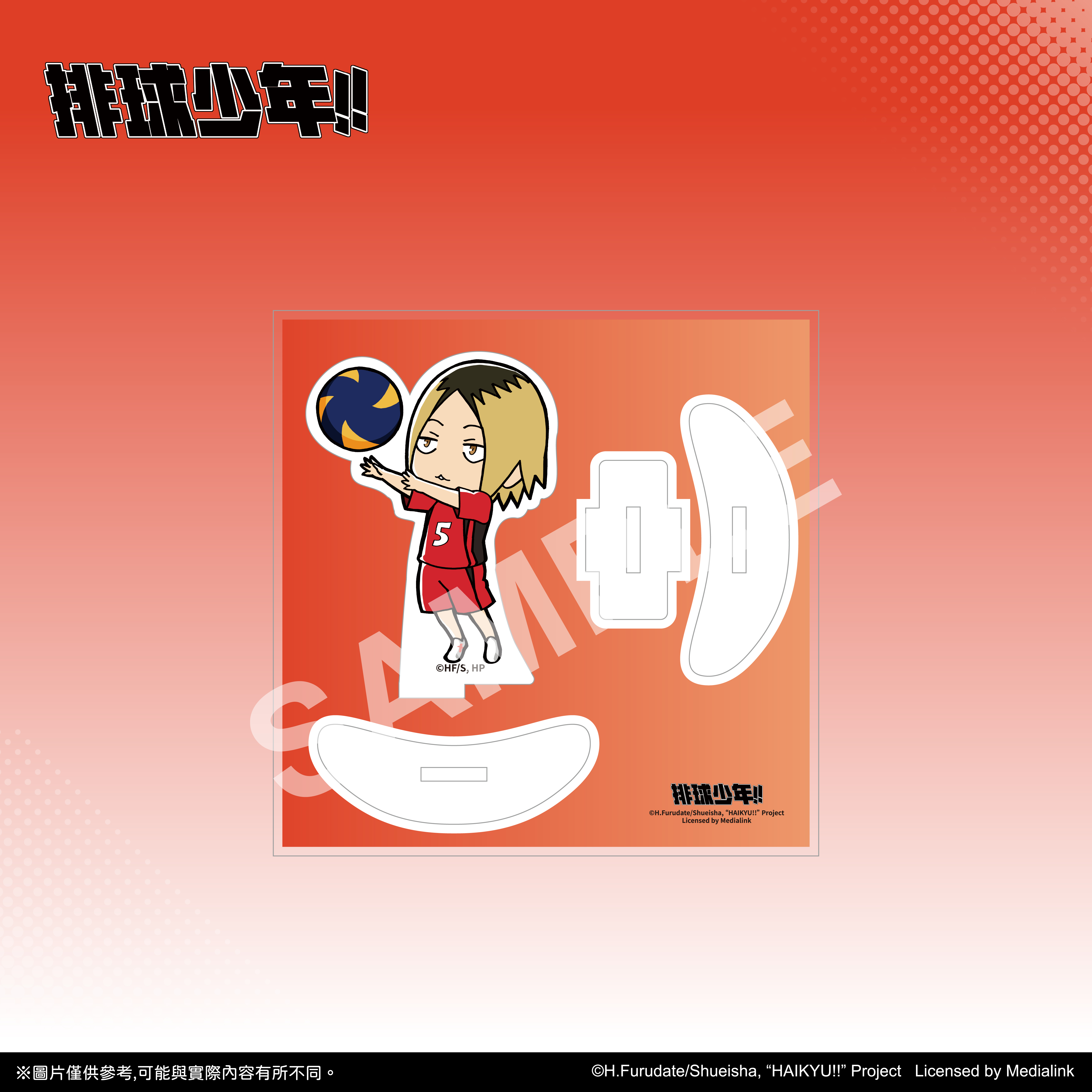 【預購】排球少年!!- Q版搖搖壓克力立牌-研磨