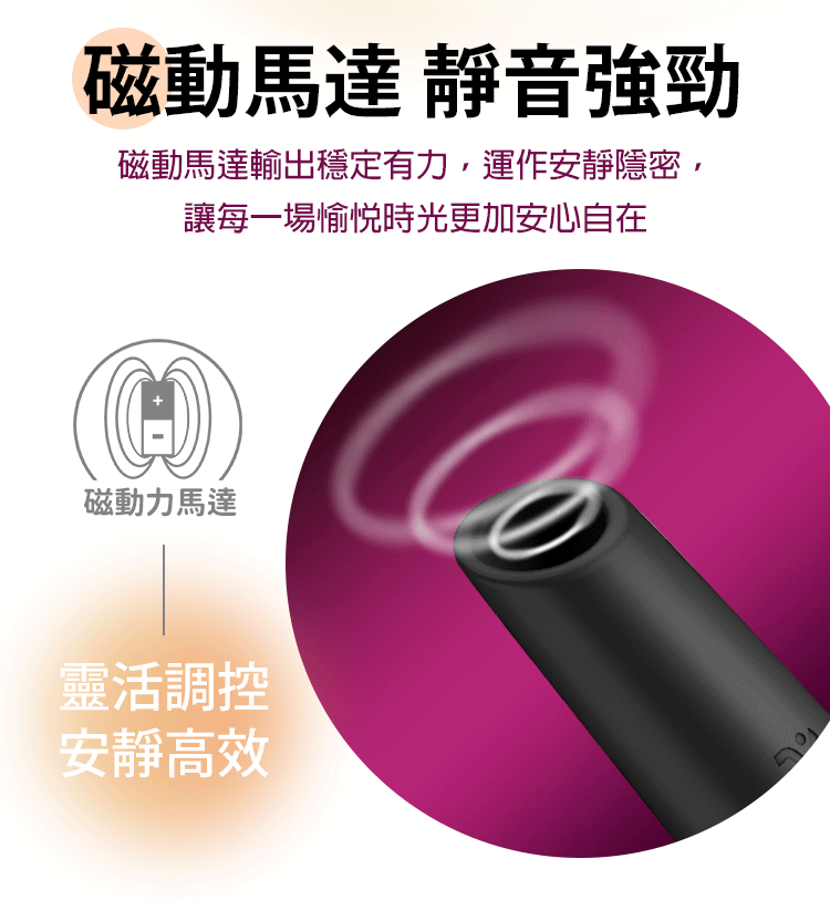 Satisfyer Perfect Kiss 完美之吻脈衝波磁動吸吮器，黑金配色，口紅造型，搭載 3D 磁感律動馬達。