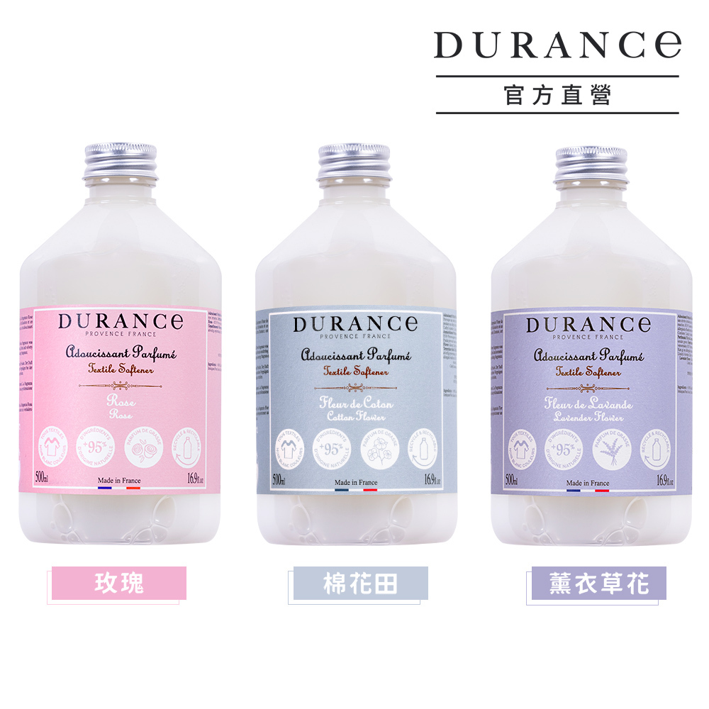 DURANCE 朵昂思 清爽整理・衣物煥新組-多款選擇