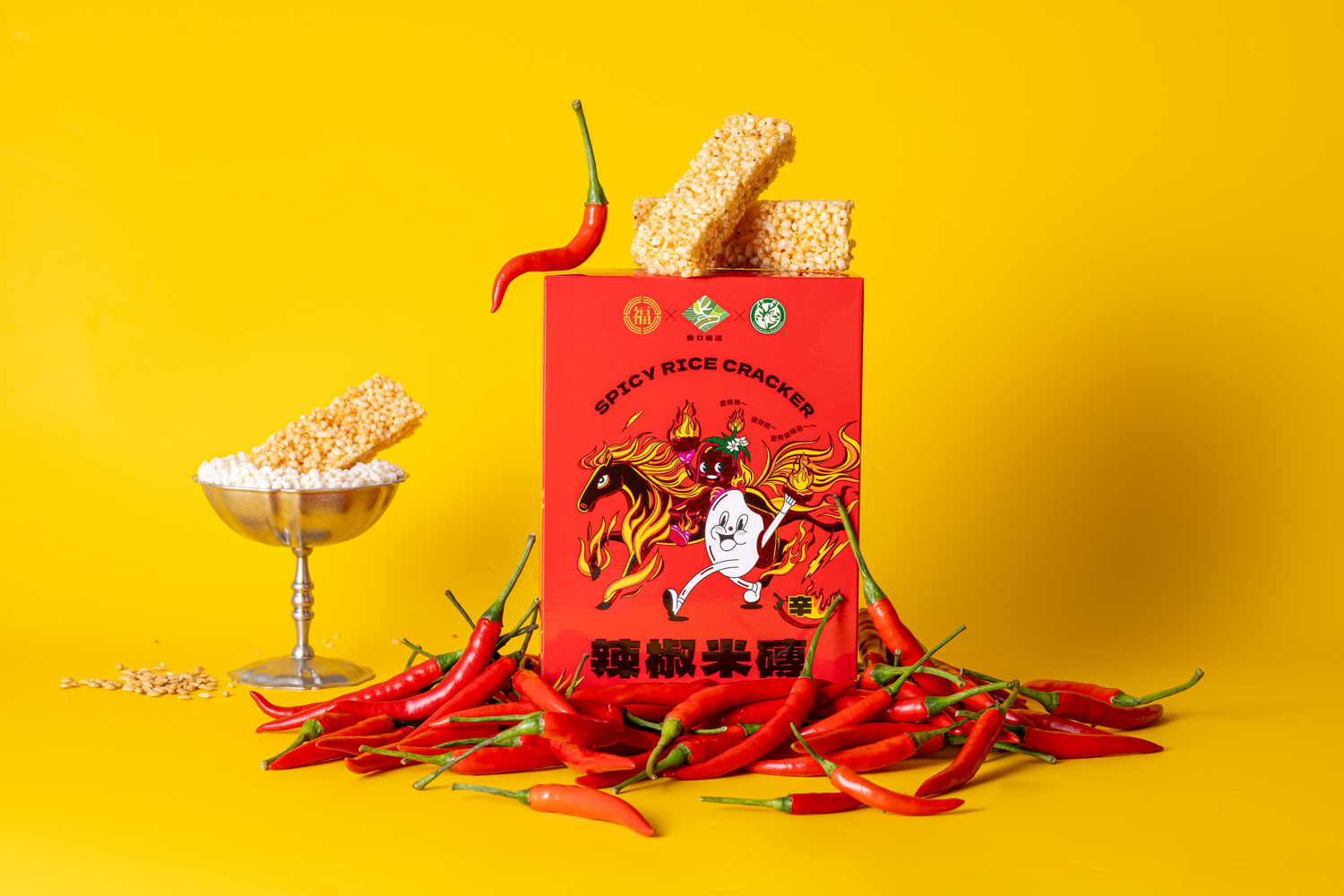 【黃金米磚系列】火馬辣椒米磚