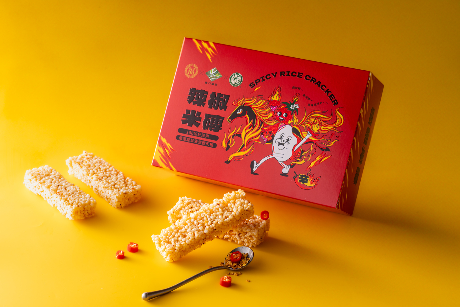 【黃金米磚系列】火馬辣椒米磚