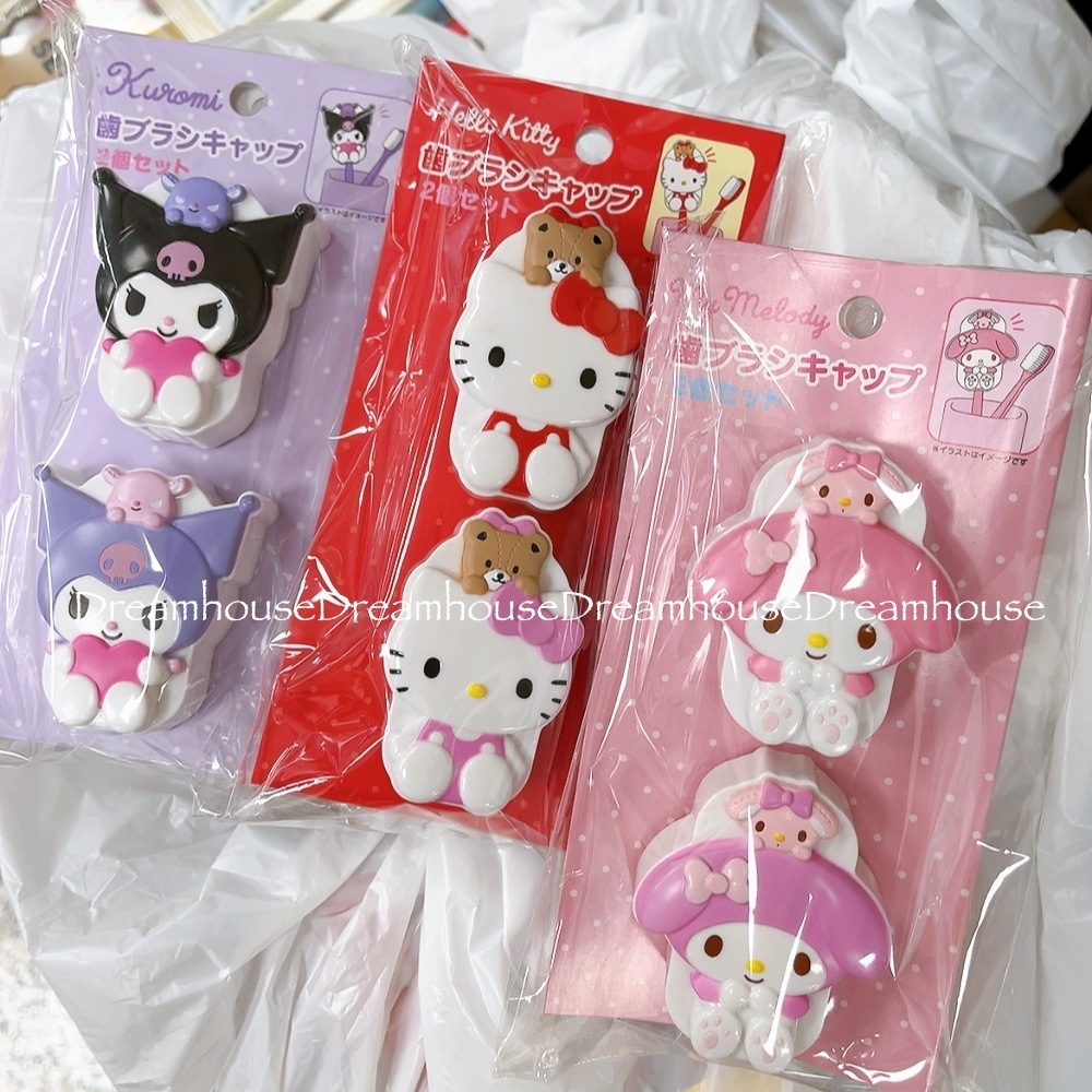 三麗鷗 凱蒂貓 kitty 美樂蒂 酷洛米 一組二入 牙刷蓋 牙刷收納 牙刷頭收納盒 防塵蓋 旅行用