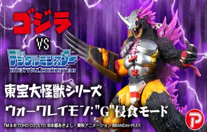 「ACG.GO」「預購」[東寶大怪獸系列] 戰鬥暴龍獸 "G"細胞侵食種