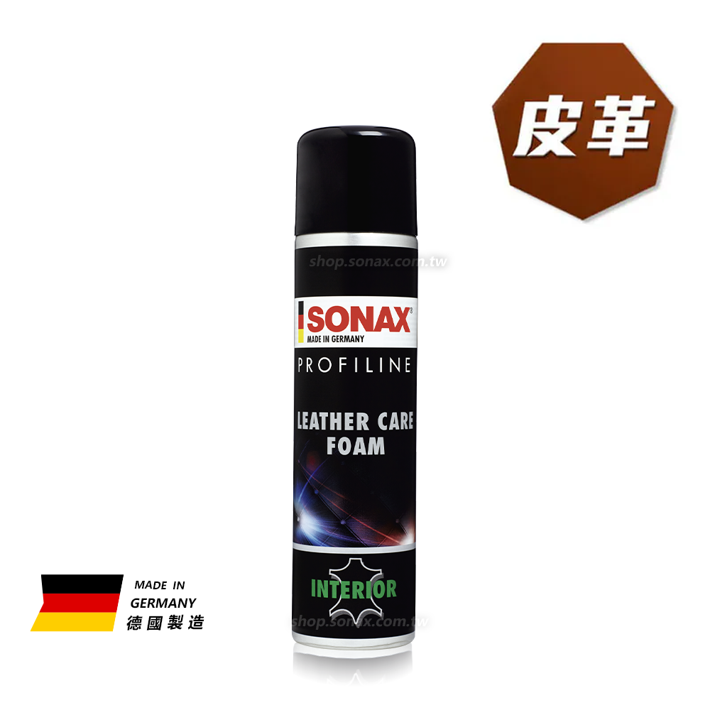 皮椅保養清潔劑 (Foam)