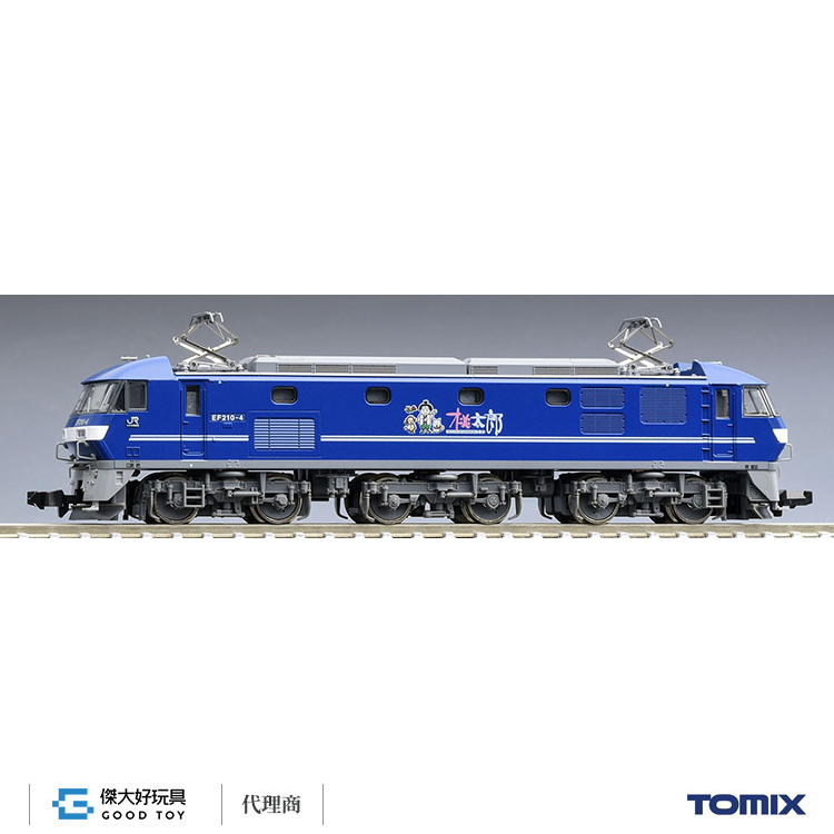 TOMIX 7196 電氣機關車 JR EF210-0形 (桃太郎 塗裝)