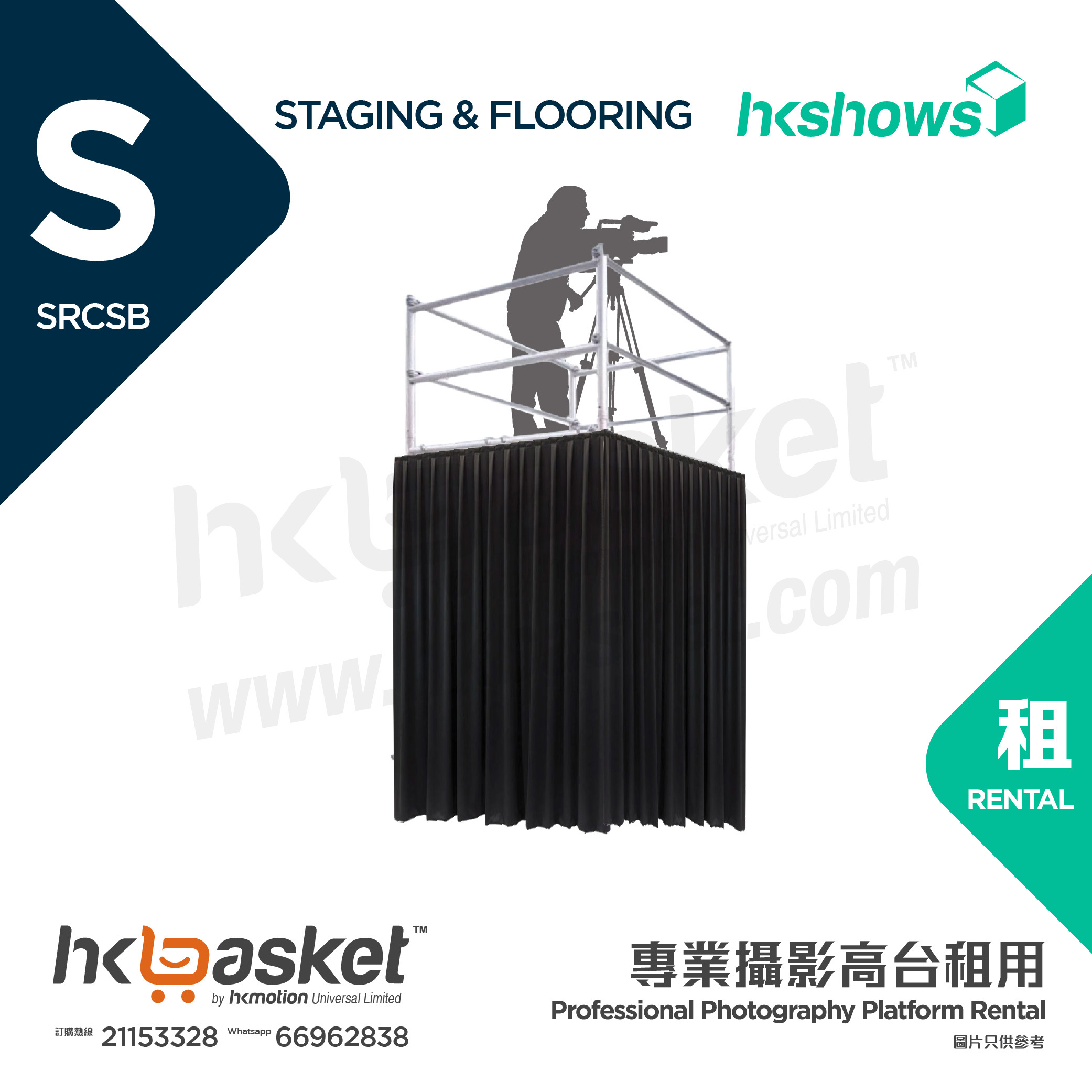 [Rental] HKshows Professional Photography Platform
