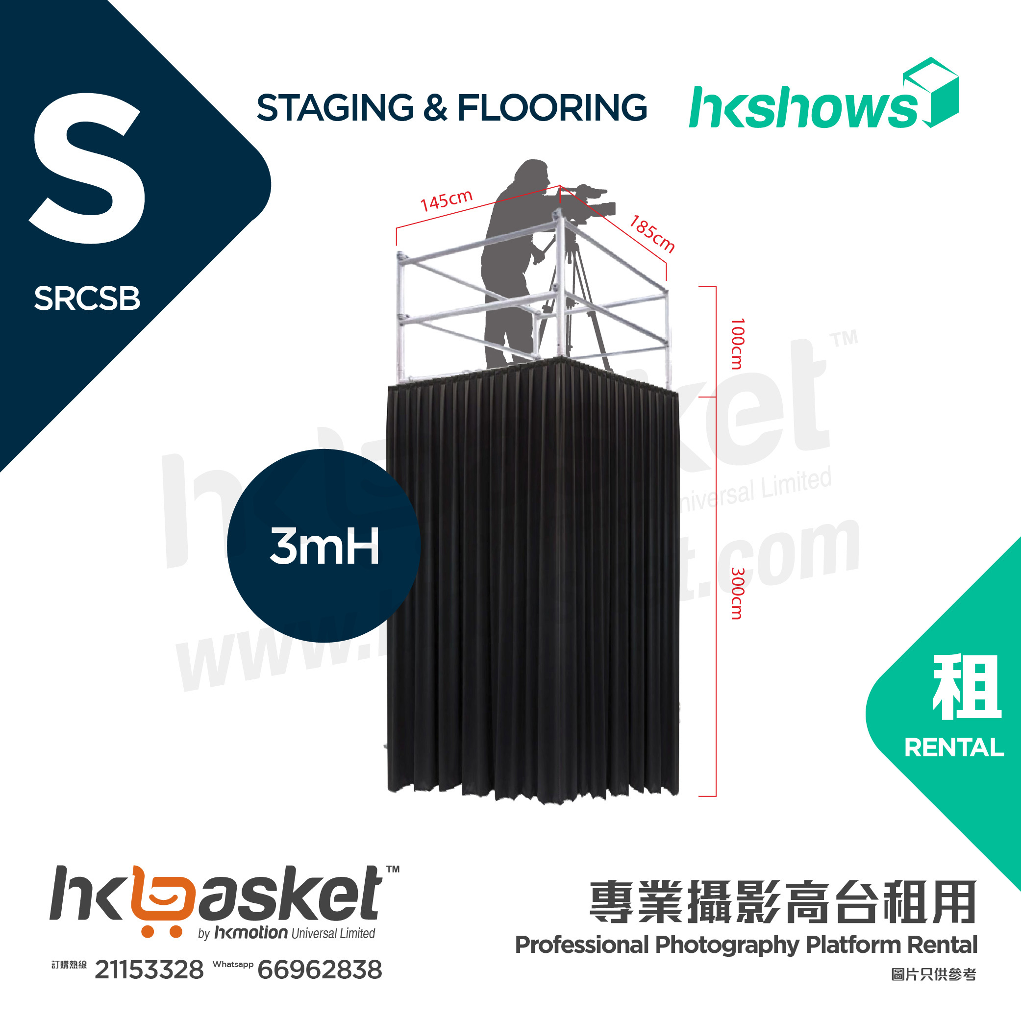 [Rental] HKshows Professional Photography Platform