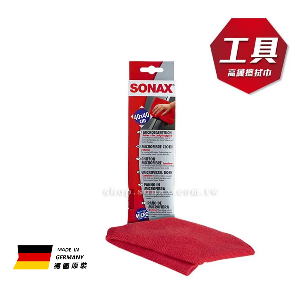 鍍膜美容巾 (2入)