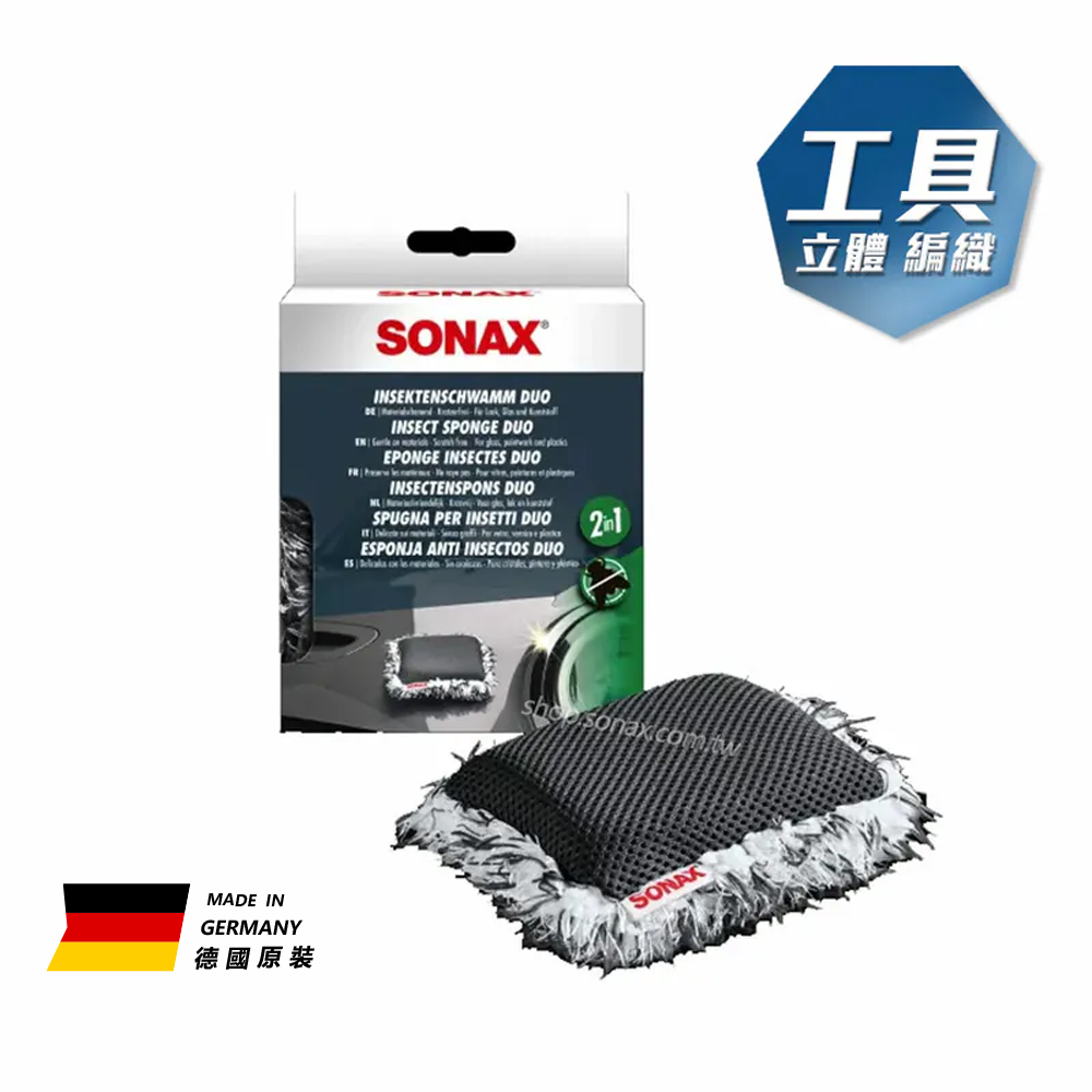 雙效清潔海綿 (昆蟲)