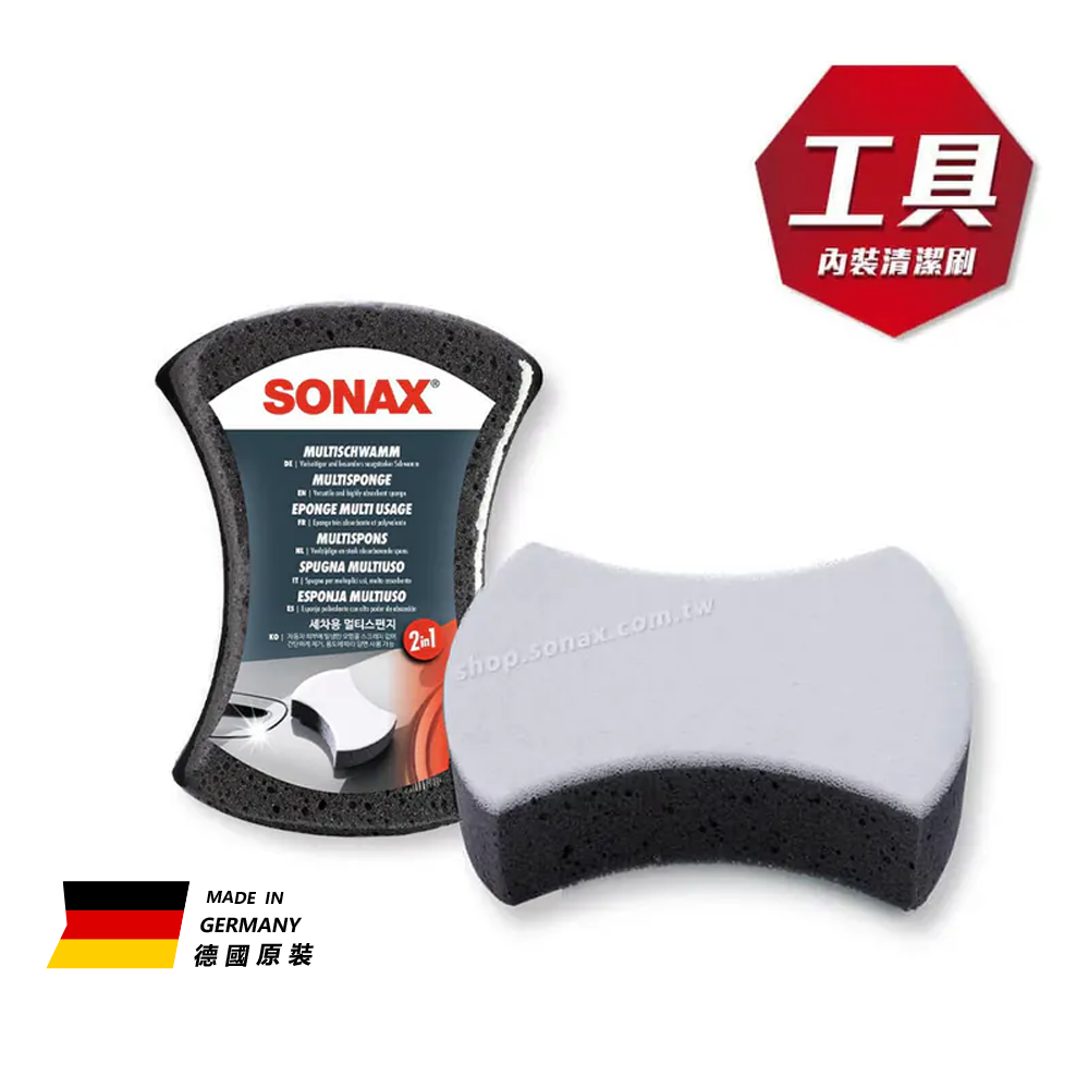 雙效洗車海綿