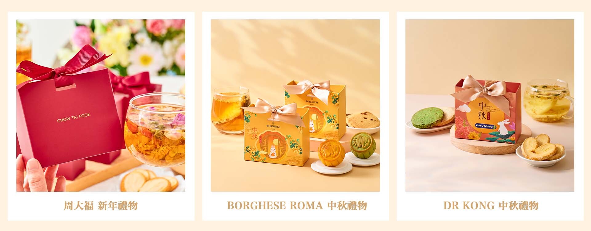 公司同事團拜小禮物客戶分享(1)