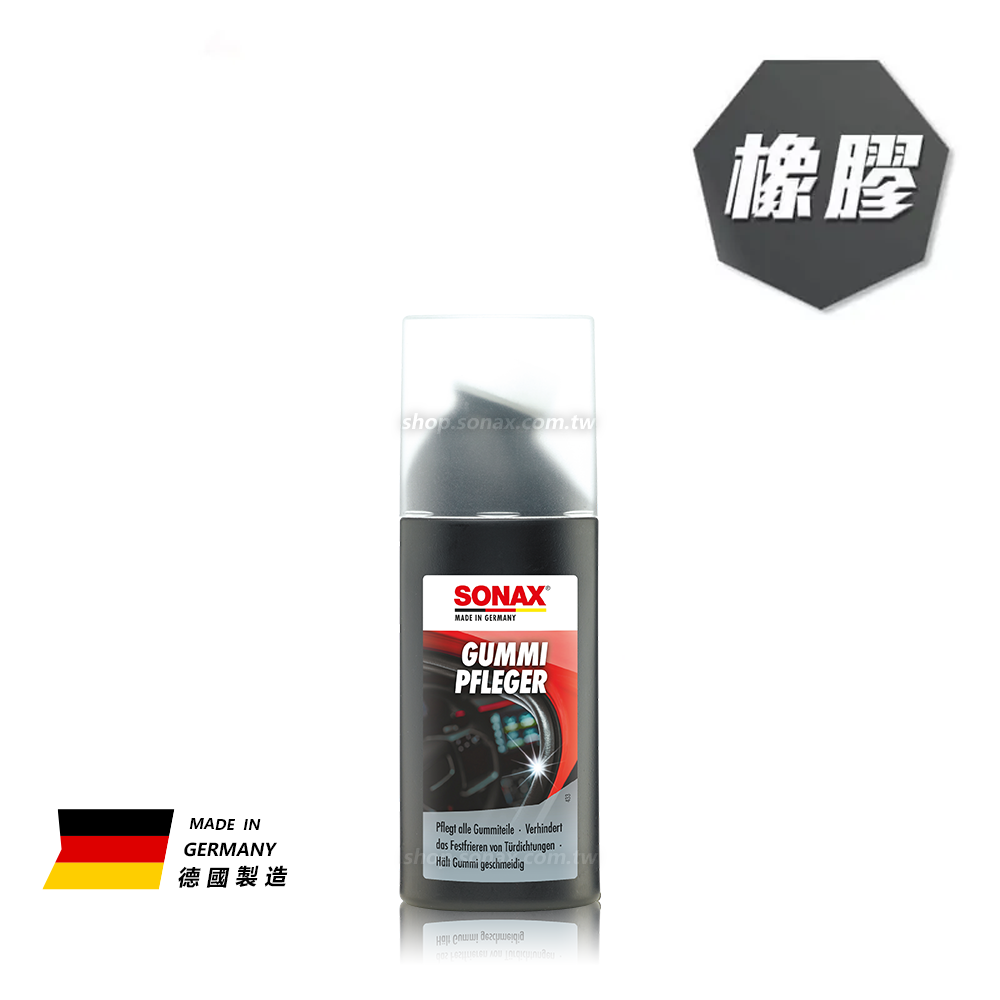 橡膠護條活化劑