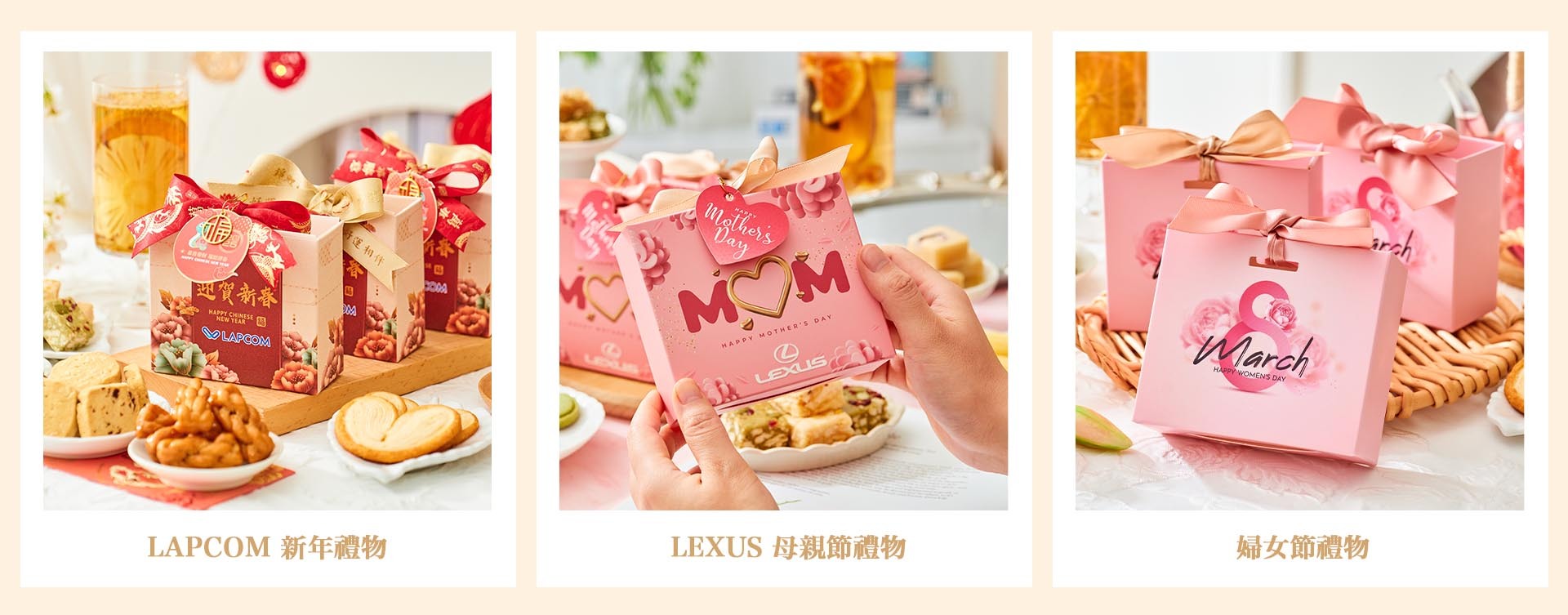 公司同事團拜小禮物客戶分享(2)