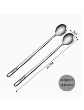 不綉鋼長匙