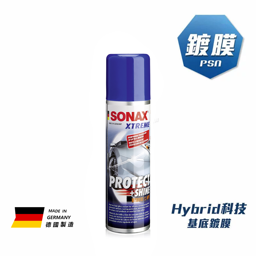 PSN 極致鍍膜 ( 入門款基底鍍膜 )