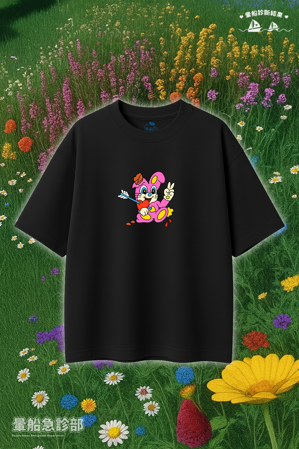 ✮暈船急診部⋆☾⋆⁺₊ - 短TEE - 委屈小兔擠🐇🐇