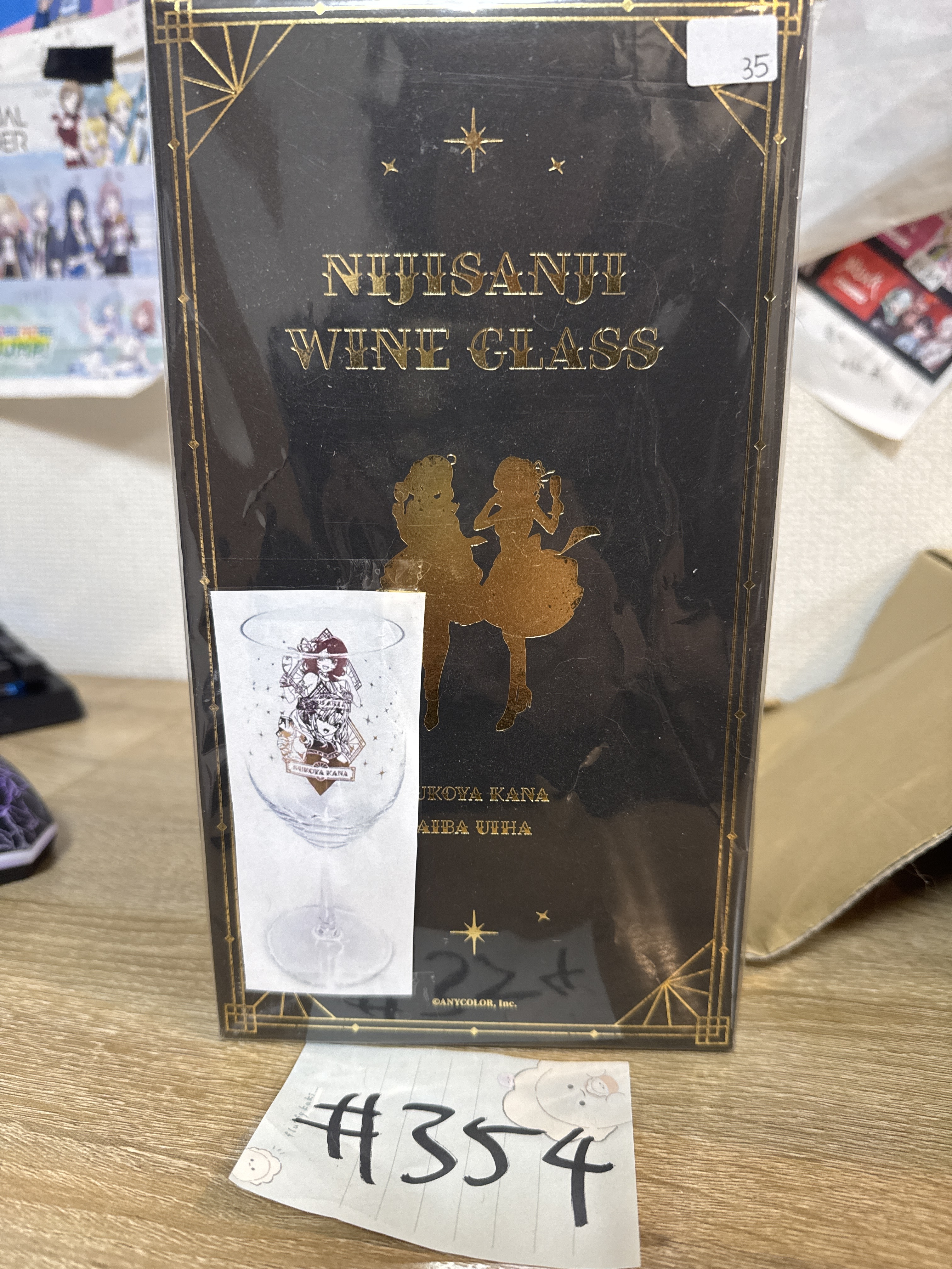 彩虹社 2人 健屋&相羽 玻璃杯 #354