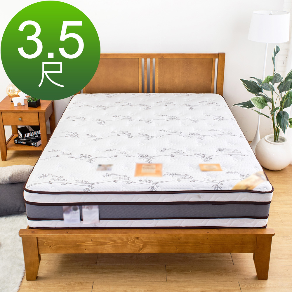 皇家頂級天絲乳膠四線獨立筒床墊