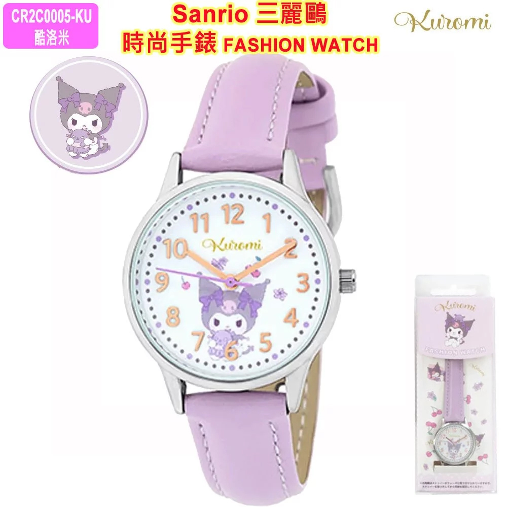 日本  Kuromi 皮質 手錶 CR2C0005 ⏰預購商品-2月底左右到港⏰