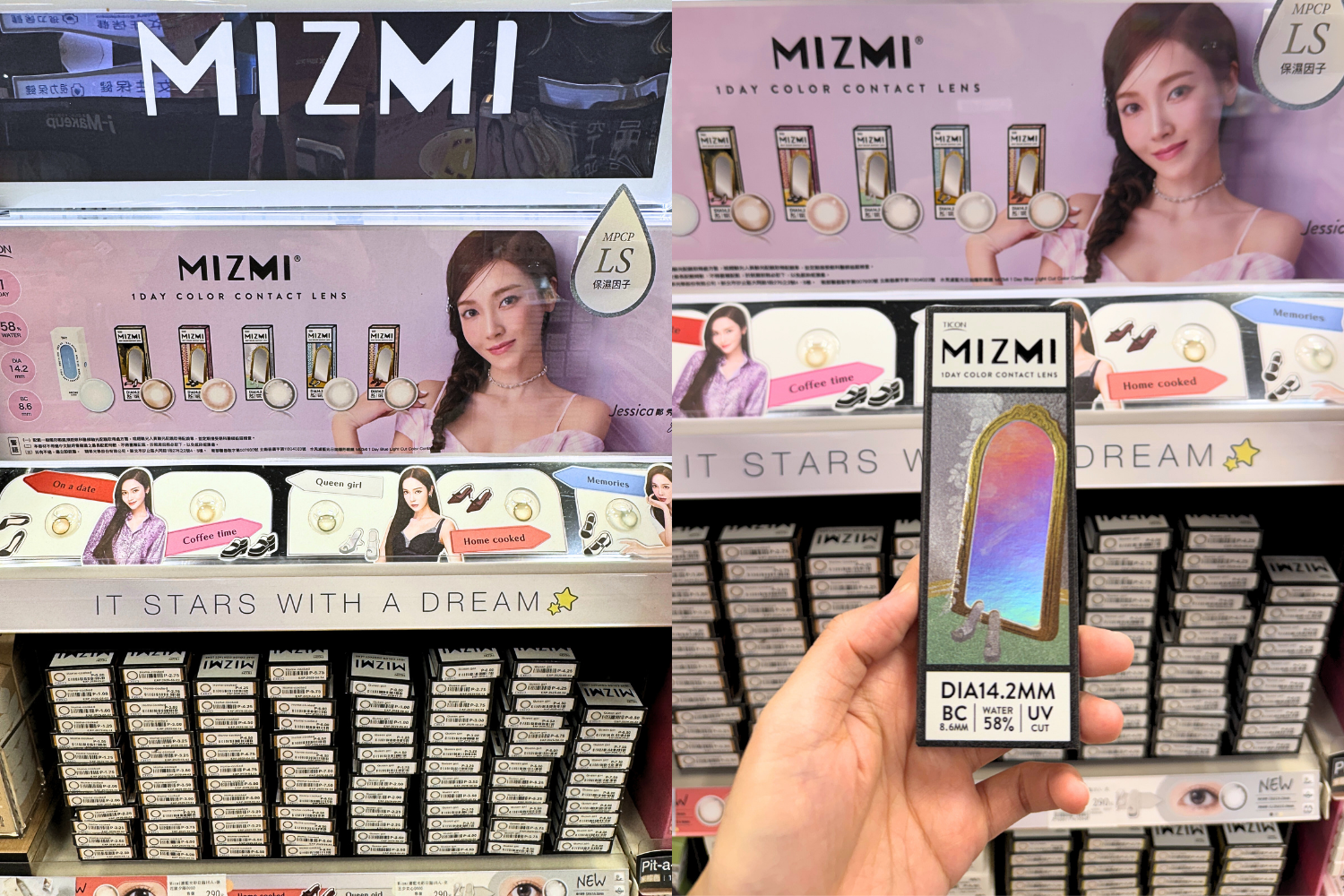 寶雅隱眼推薦|MIZMI 韓國藝人 Jessica 鄭秀妍 擔任獨家代言