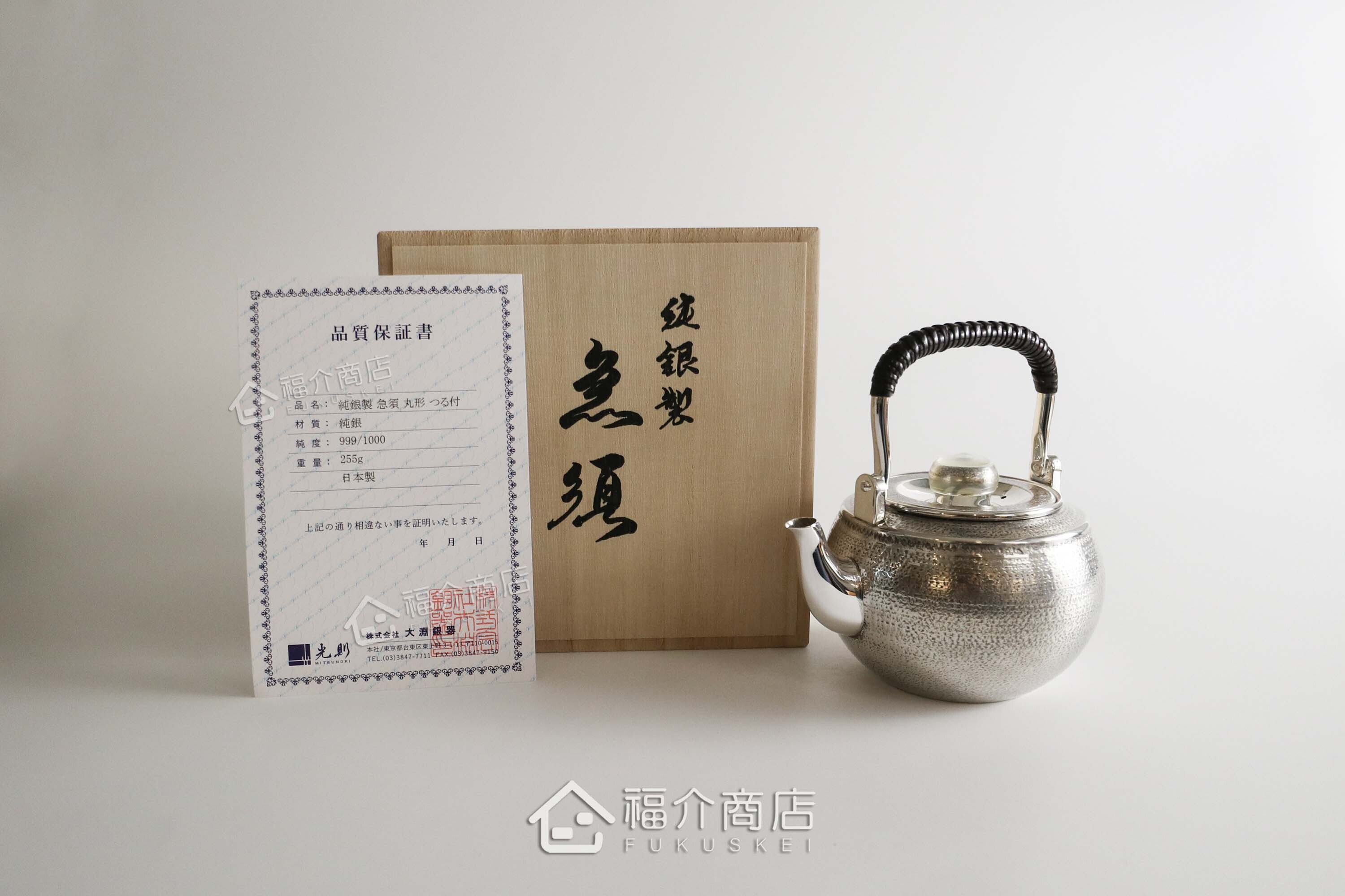 福介商店｜【大淵銀器】丸型純銀急須0.3L