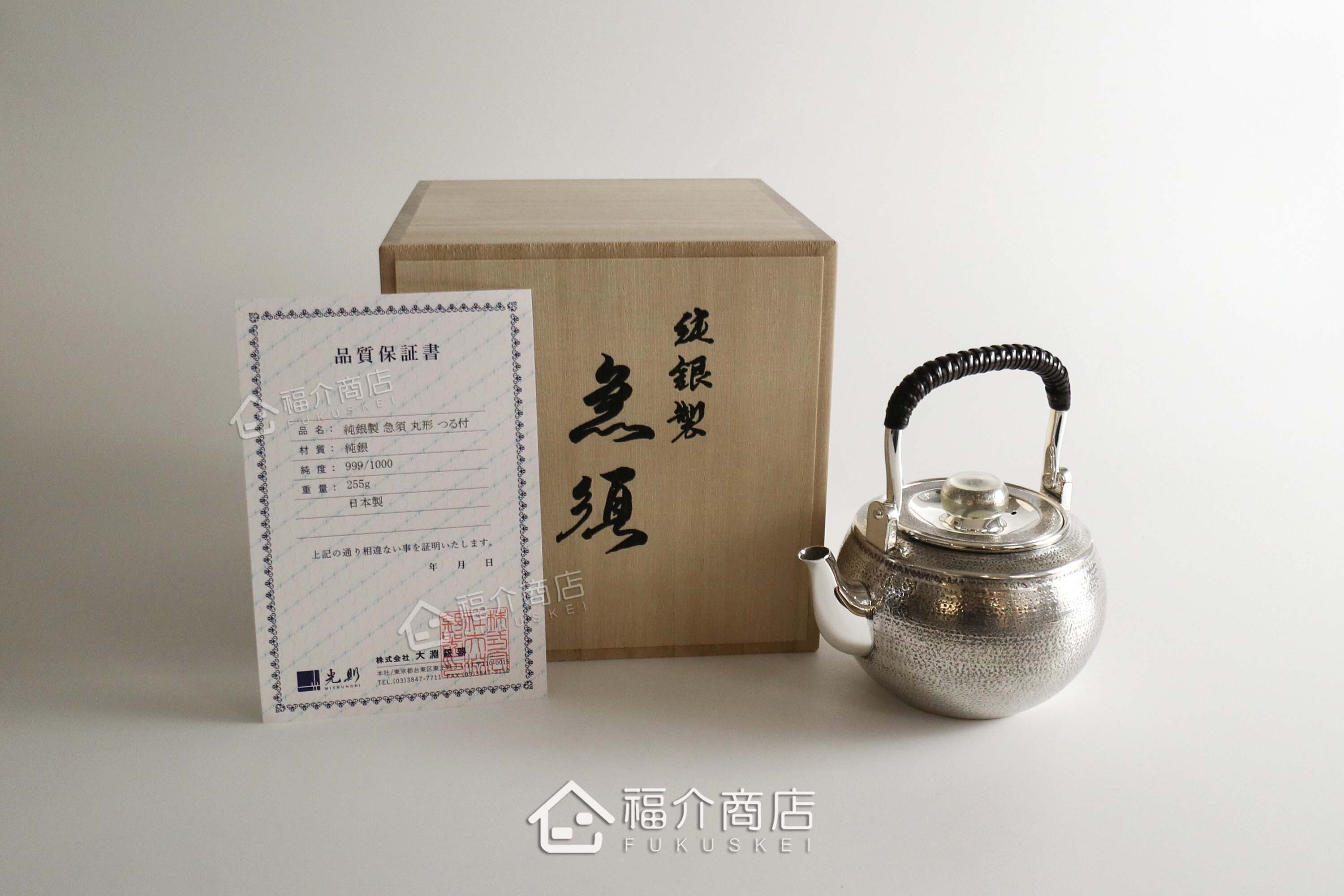 福介商店｜【大淵銀器】丸型純銀急須0.3L