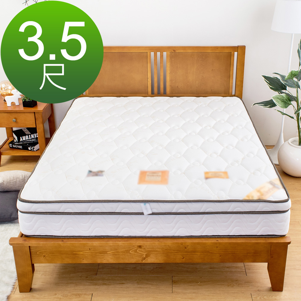 皇爵天絲乳膠護背硬式三線獨立筒床墊