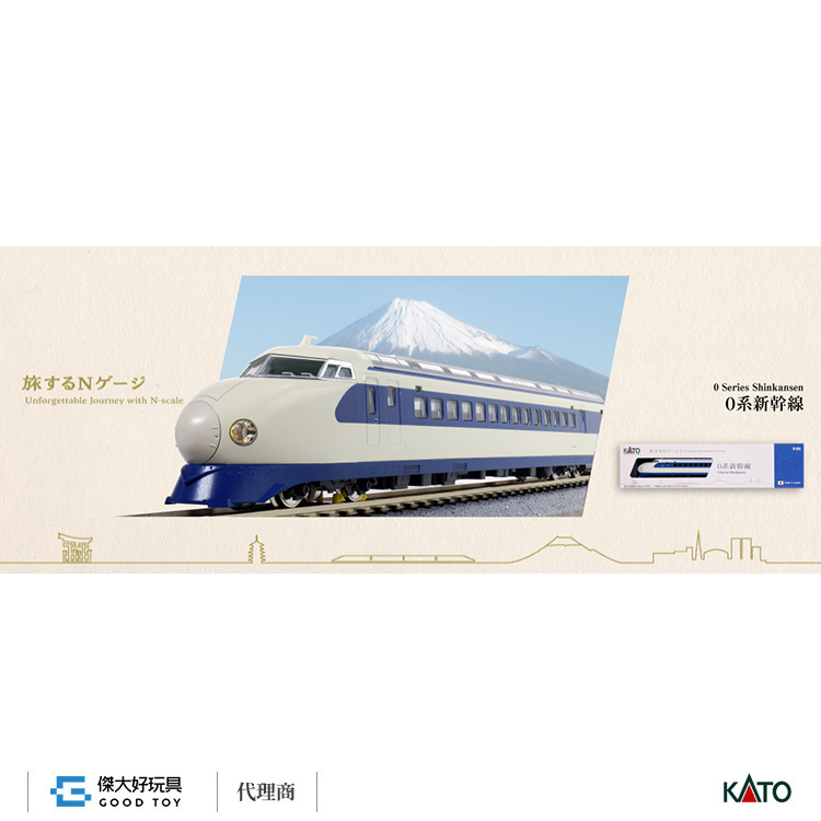 KATO 12-008 (N) 鐵道之旅 新幹線 0系新幹線