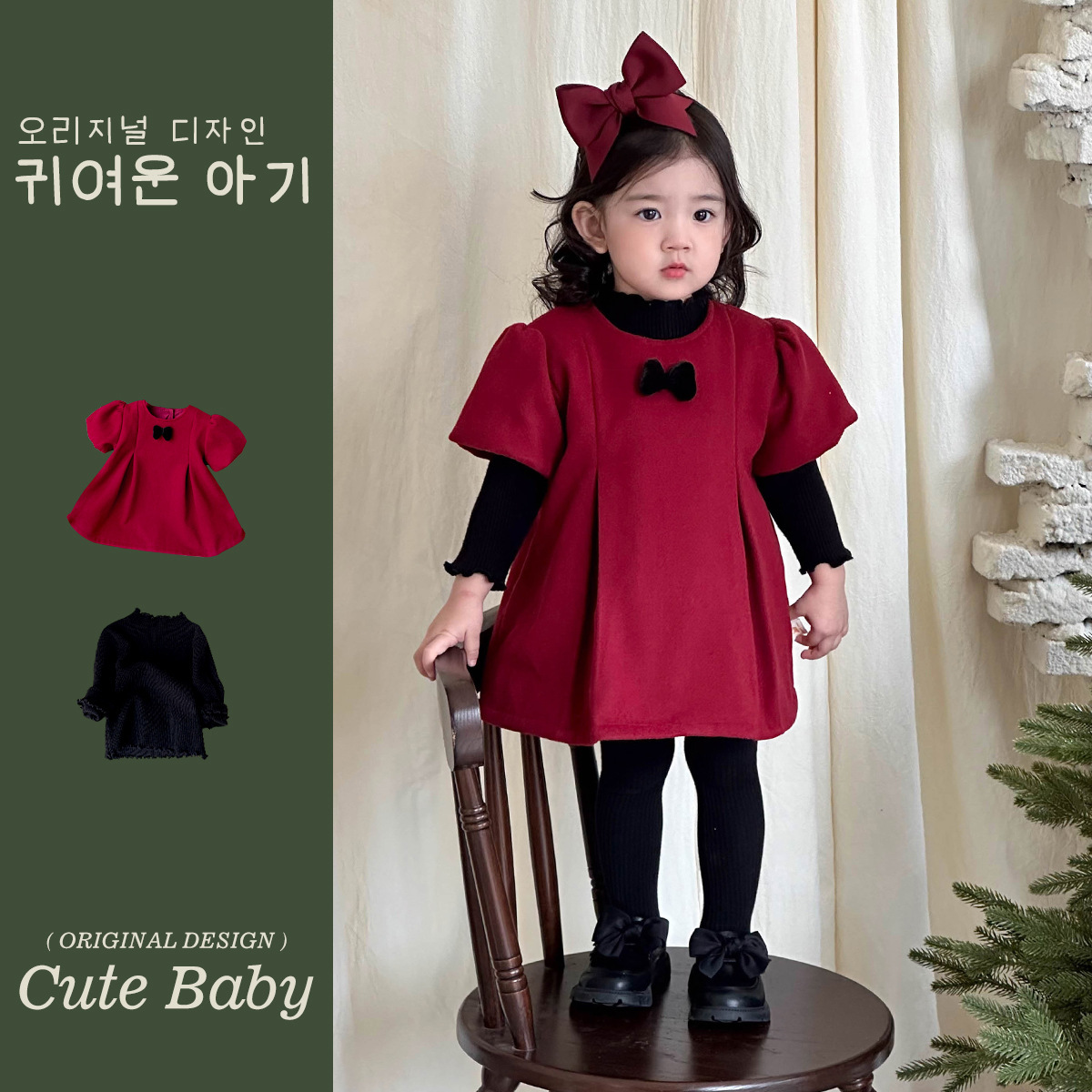 法式小淑女啾啾洋裝(73-100)