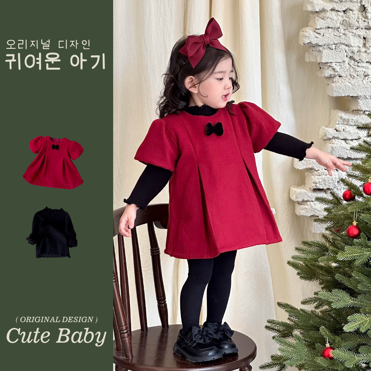 法式小淑女啾啾洋裝(73-100)