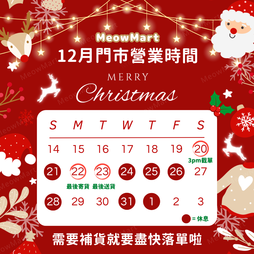 觀塘貓用品, 觀塘寵物店, 寵物用品, 貓用品, Aeramax PT65, 主食罐, 副食罐, Pet Cake Factory, 3Coty, Kookut, 寵物香薰, Trilogy, petkit, 吉豆貓, 韓國catbang, 超越汪喵