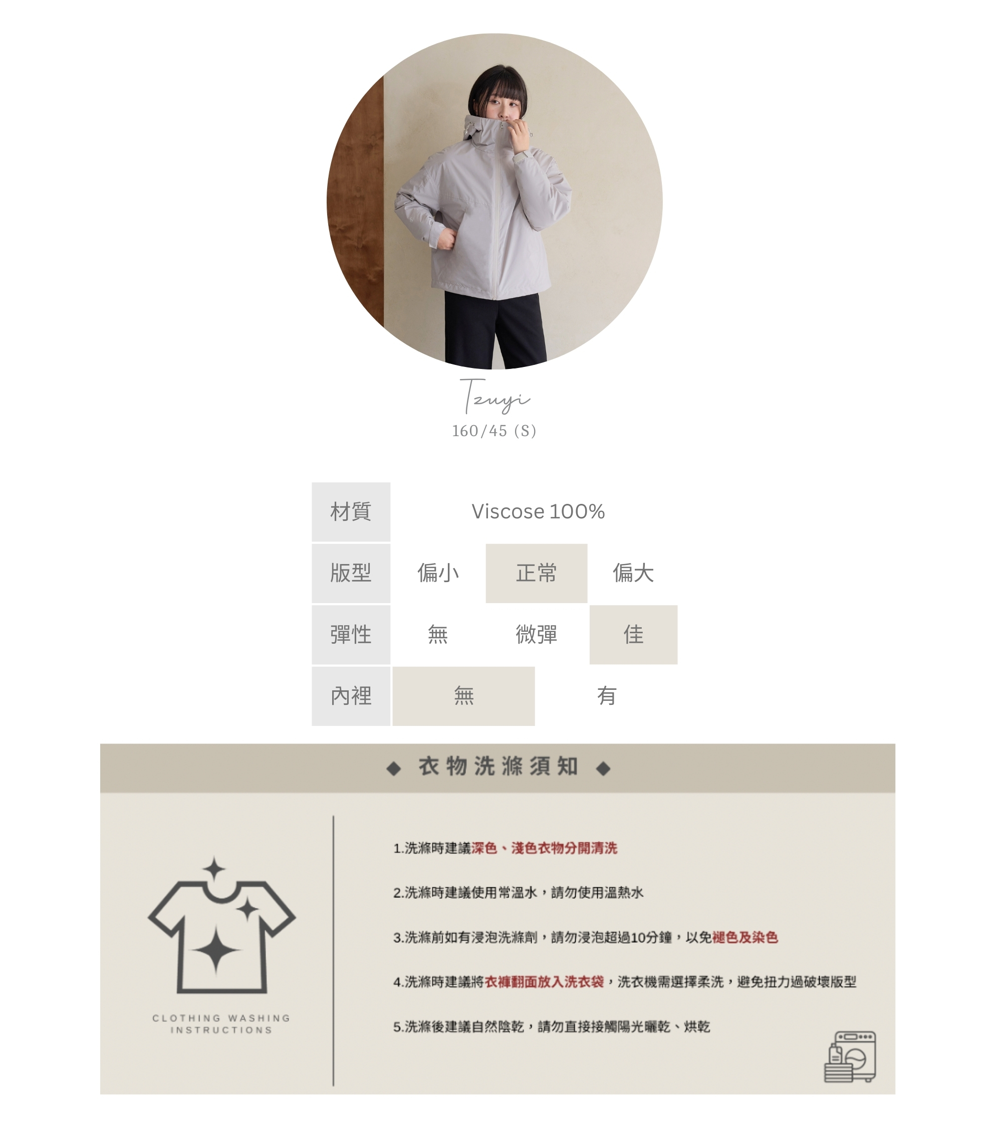 官網串圖 (頭像+材質).jpg 官網串圖 (頭像+材質).jpg