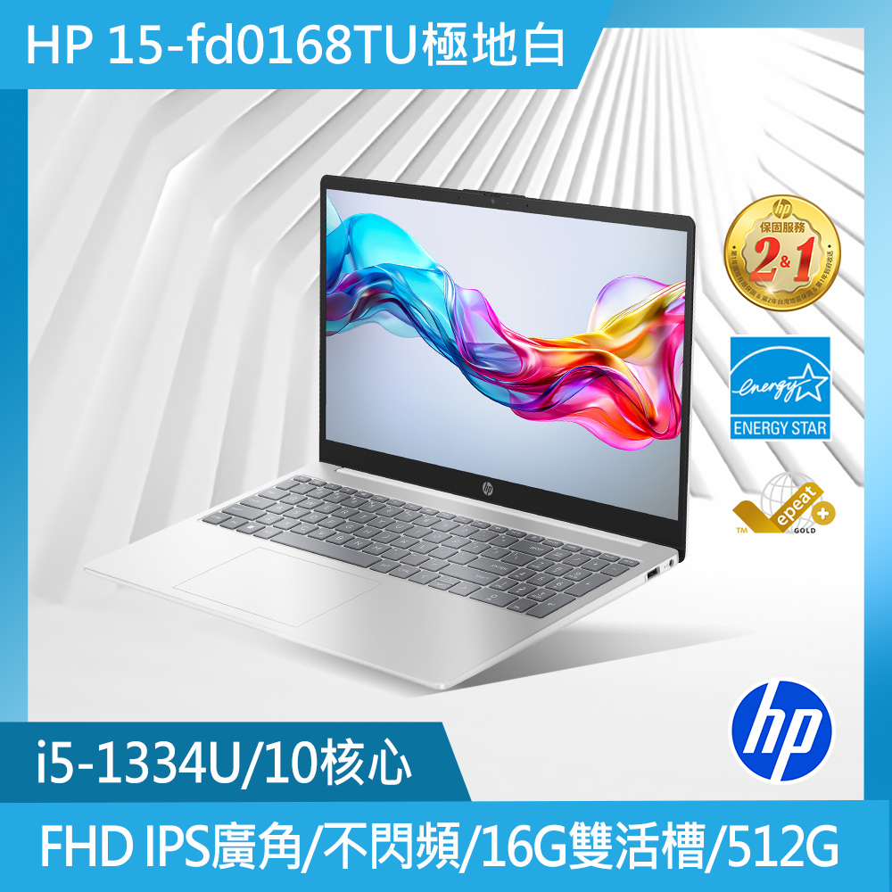 HP三創品牌體驗店