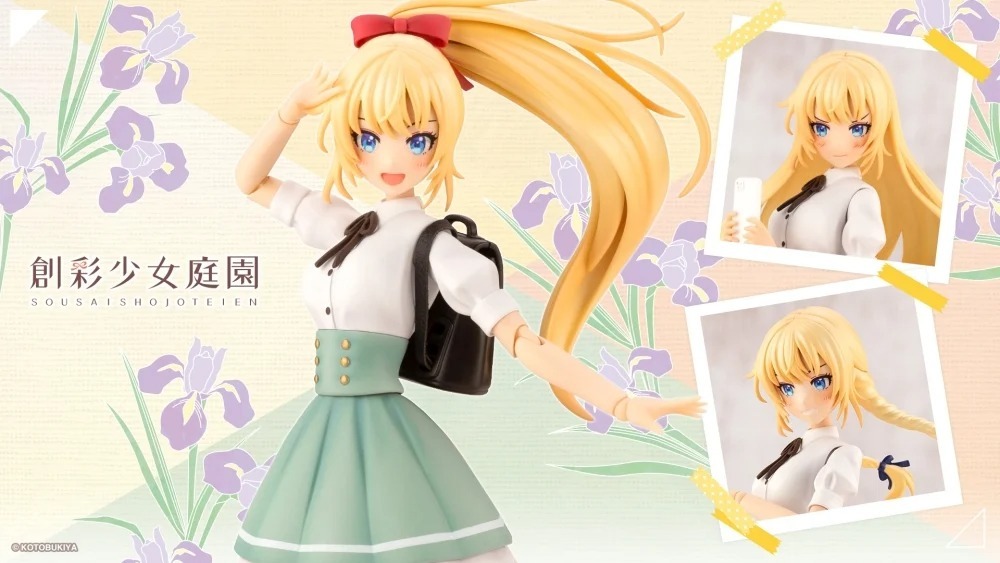 26年7月 1/10 創彩少女庭園 佐伯律花 夏季制服 組裝模型(JK003R)