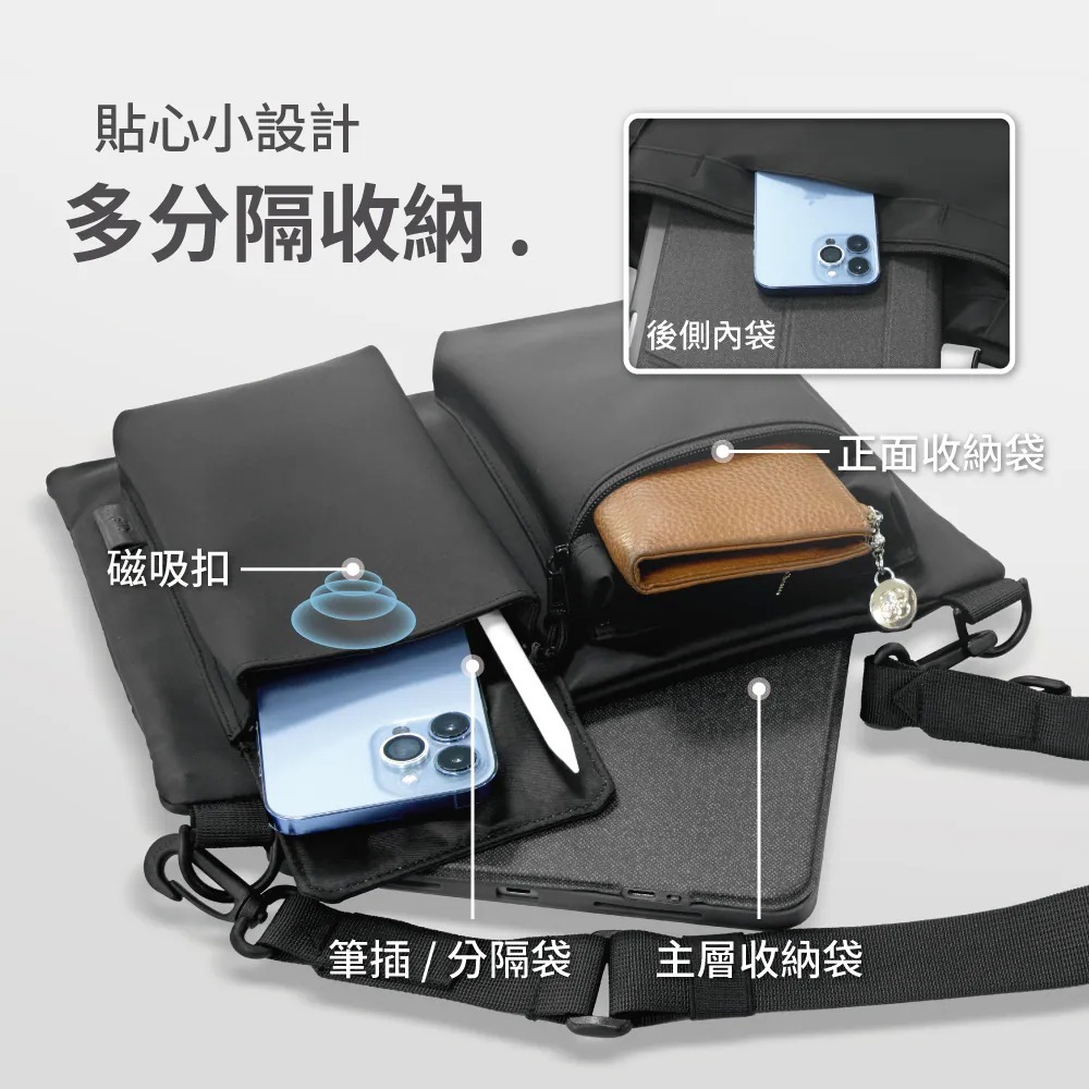 eiP ｜輕行防水斜背包 iPad小掛包 11吋