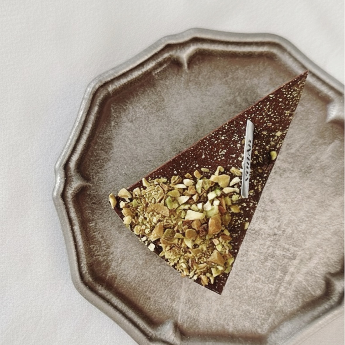 《餘濃》深巧・開心果 (片)