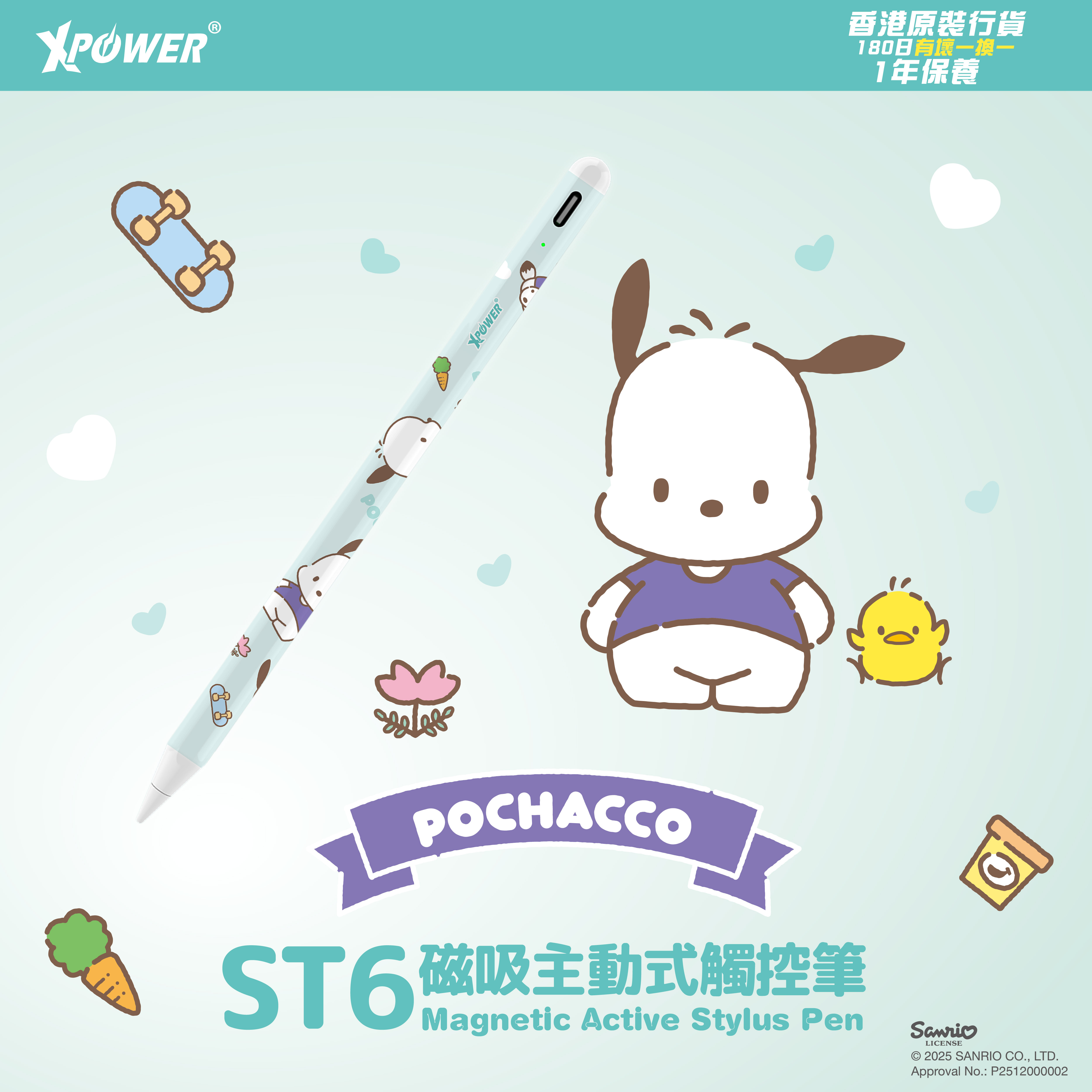 XPower x Sanrio Pochacco ST6 磁吸主動式觸控筆 (iPad 專用)
