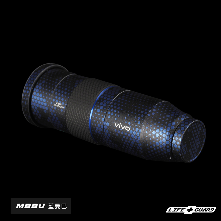 Vivo Zeiss 2.35x Telephoto Booster Lens skin