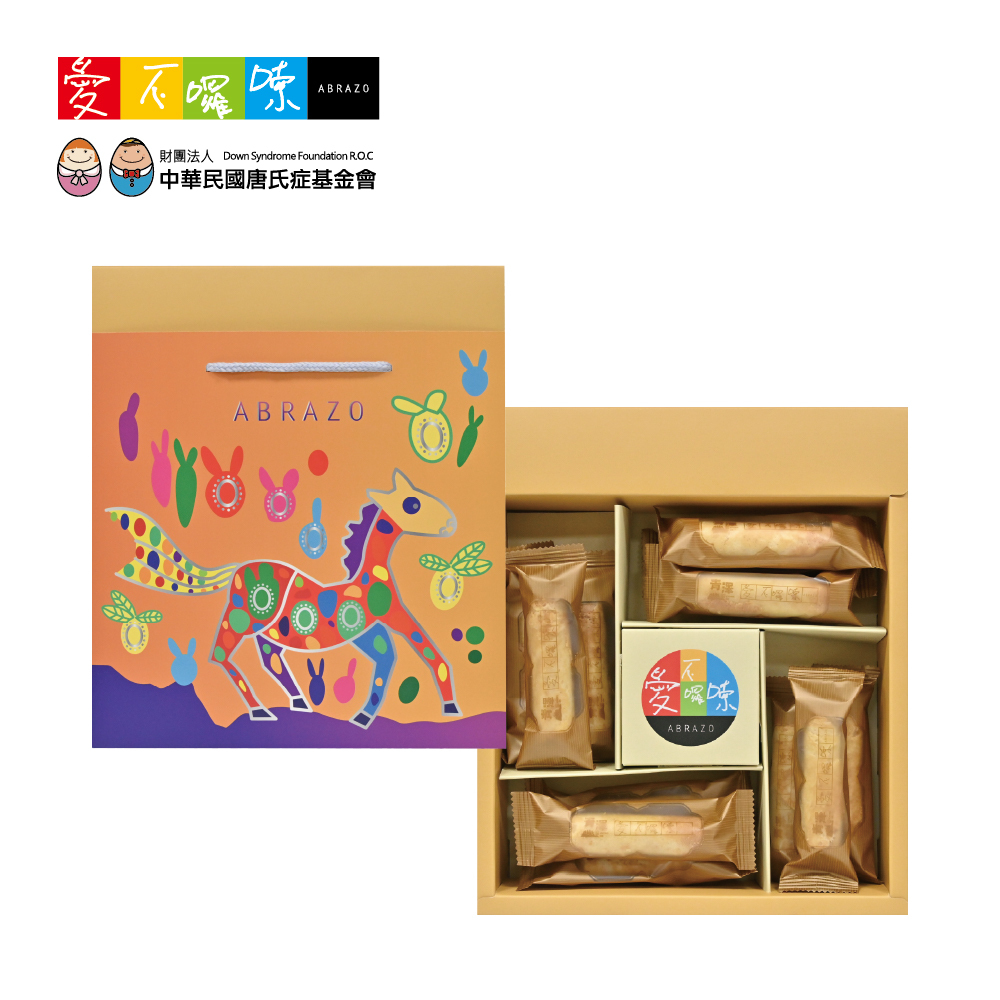 C7 愛不囉嗦｜奔向好運 包餡蛋捲禮盒