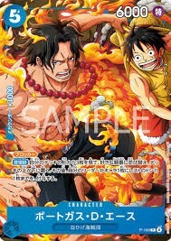 ONE PIECE P-109 ポートガス・D・エース P