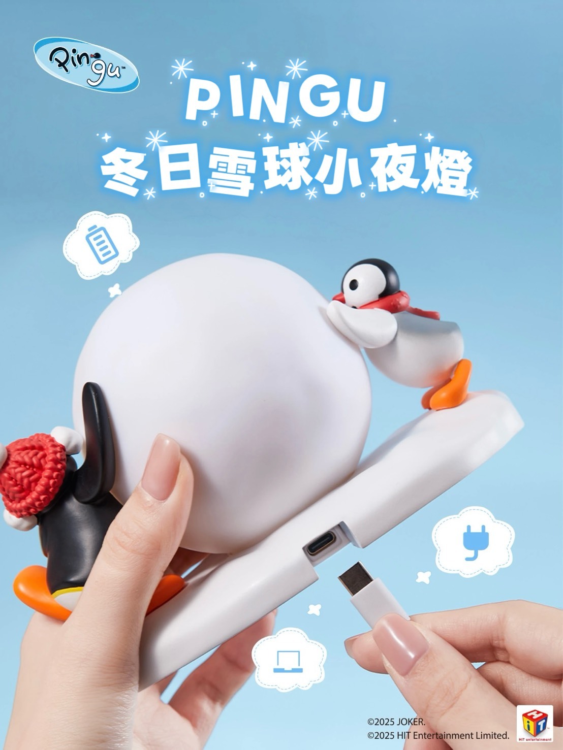 正版授權 PINGU 雪球 小夜燈