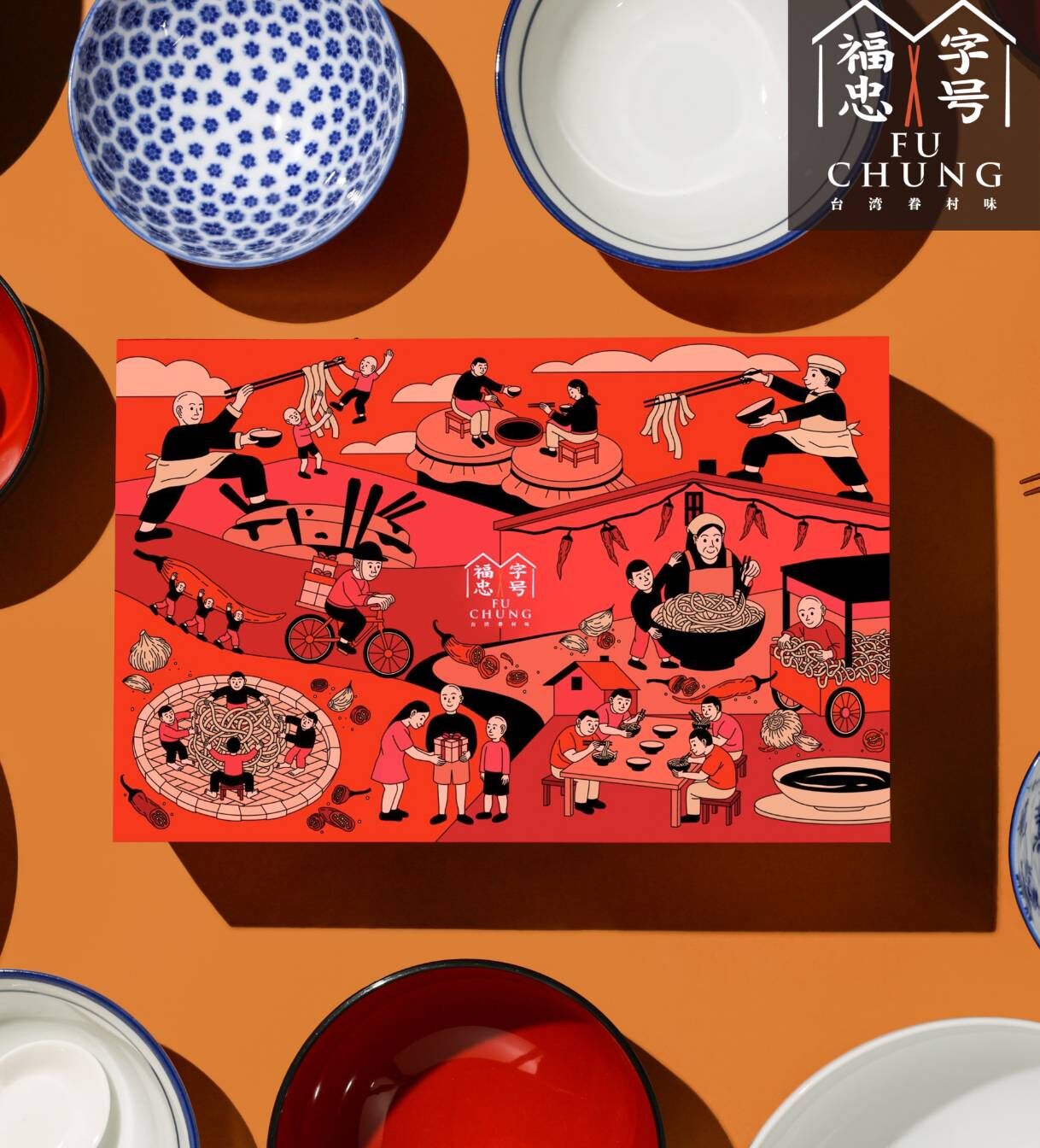 眷味時光禮盒(小) - 眷味香辣禮盒