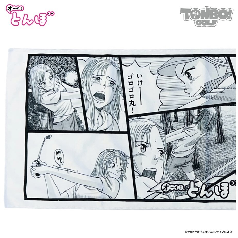 【限量販售】蜻蛉高球　MIX毛巾【日本進口精品】