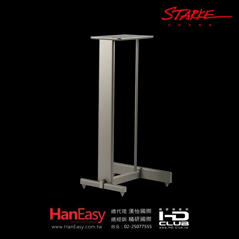 Starke Sound StandB 全鋁書架揚聲器落地腳架/支