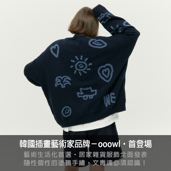 ooowl,inapsquare,socks appeal,韓國設計,插畫風,手繪,藝術家,雜貨,居家,代購,針織,毛衣,冬裝