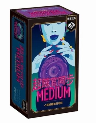 超感官同步 Medium 繁體中文版